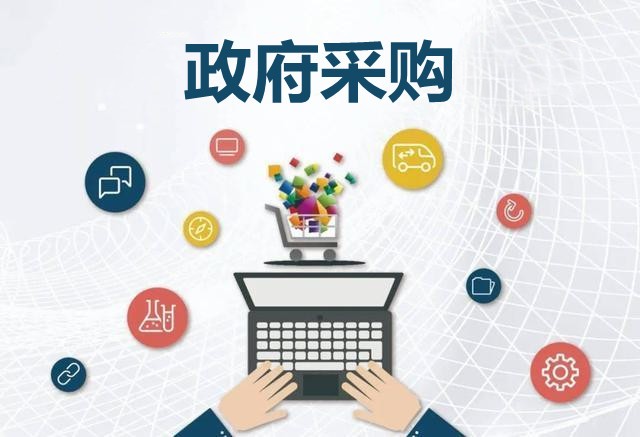 采購代理業績一覽表